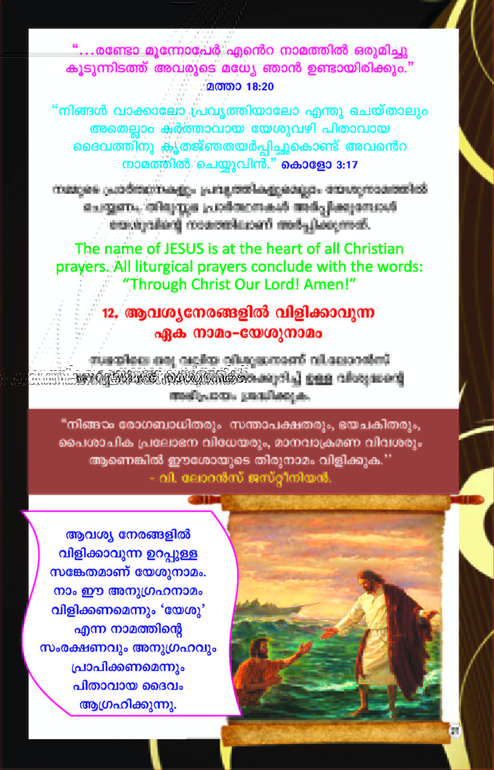 The Power of the Name Jesus_Page_23