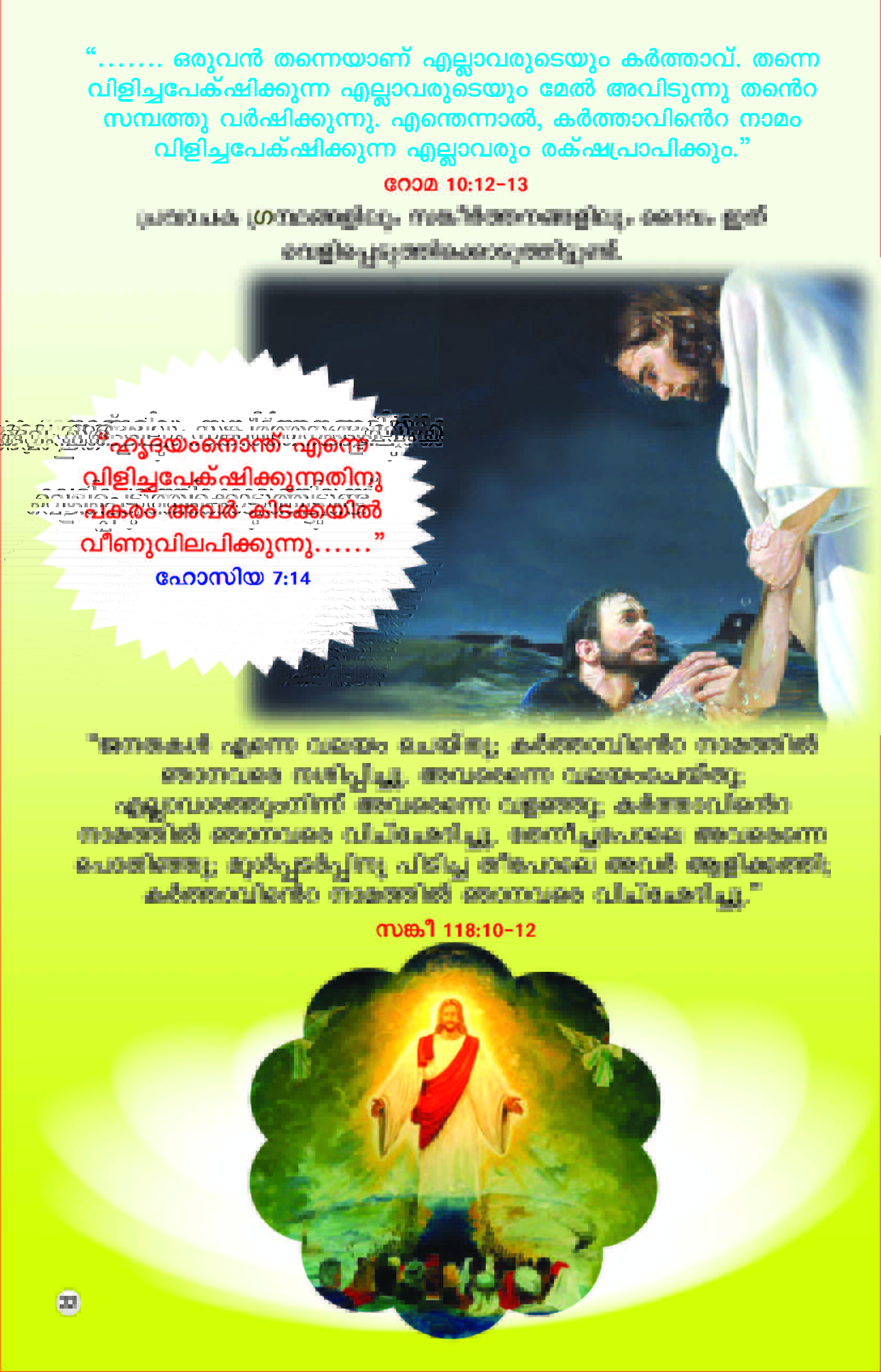 The Power of the Name Jesus_Page_24