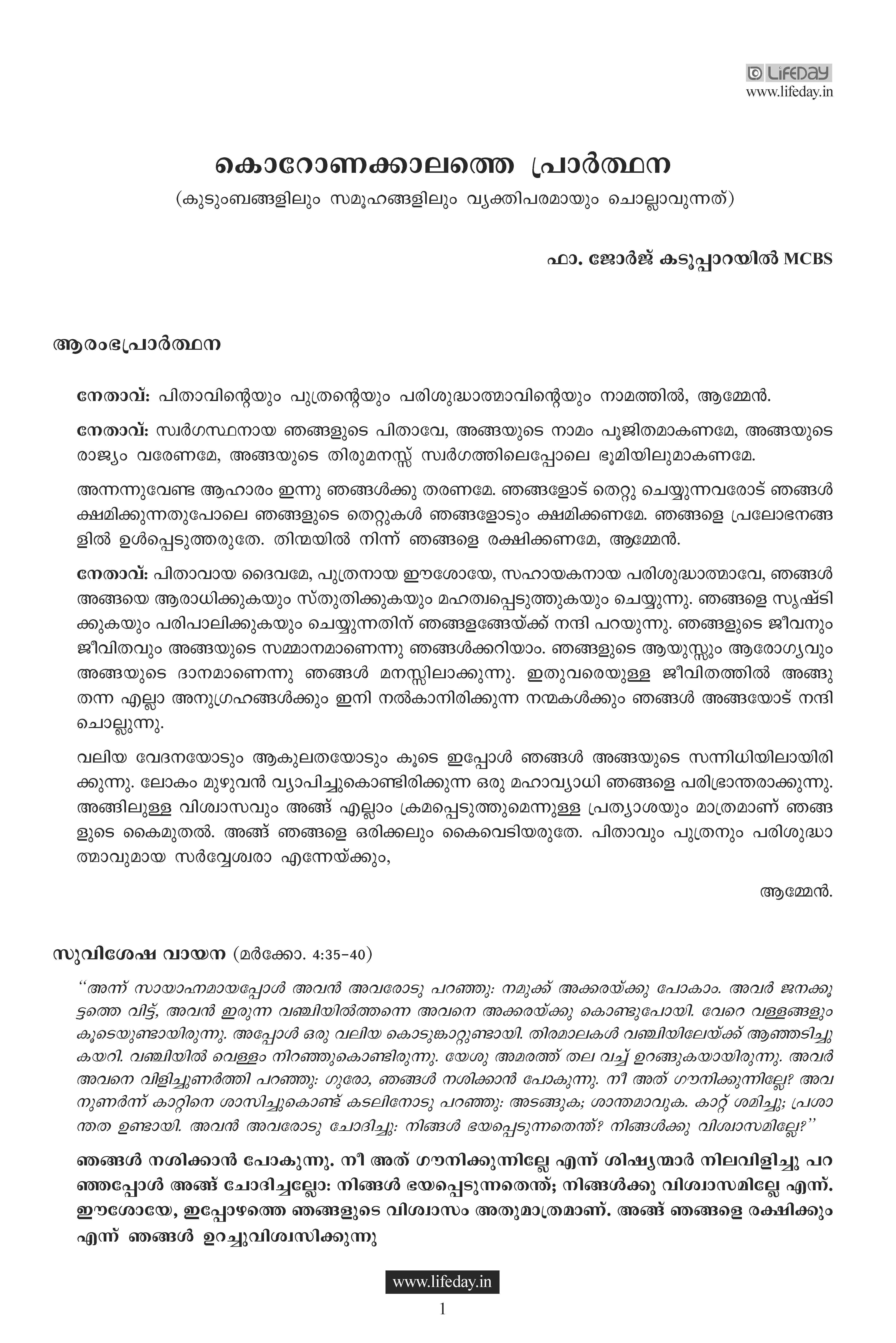 Corona time Prayer at Home_Page_1