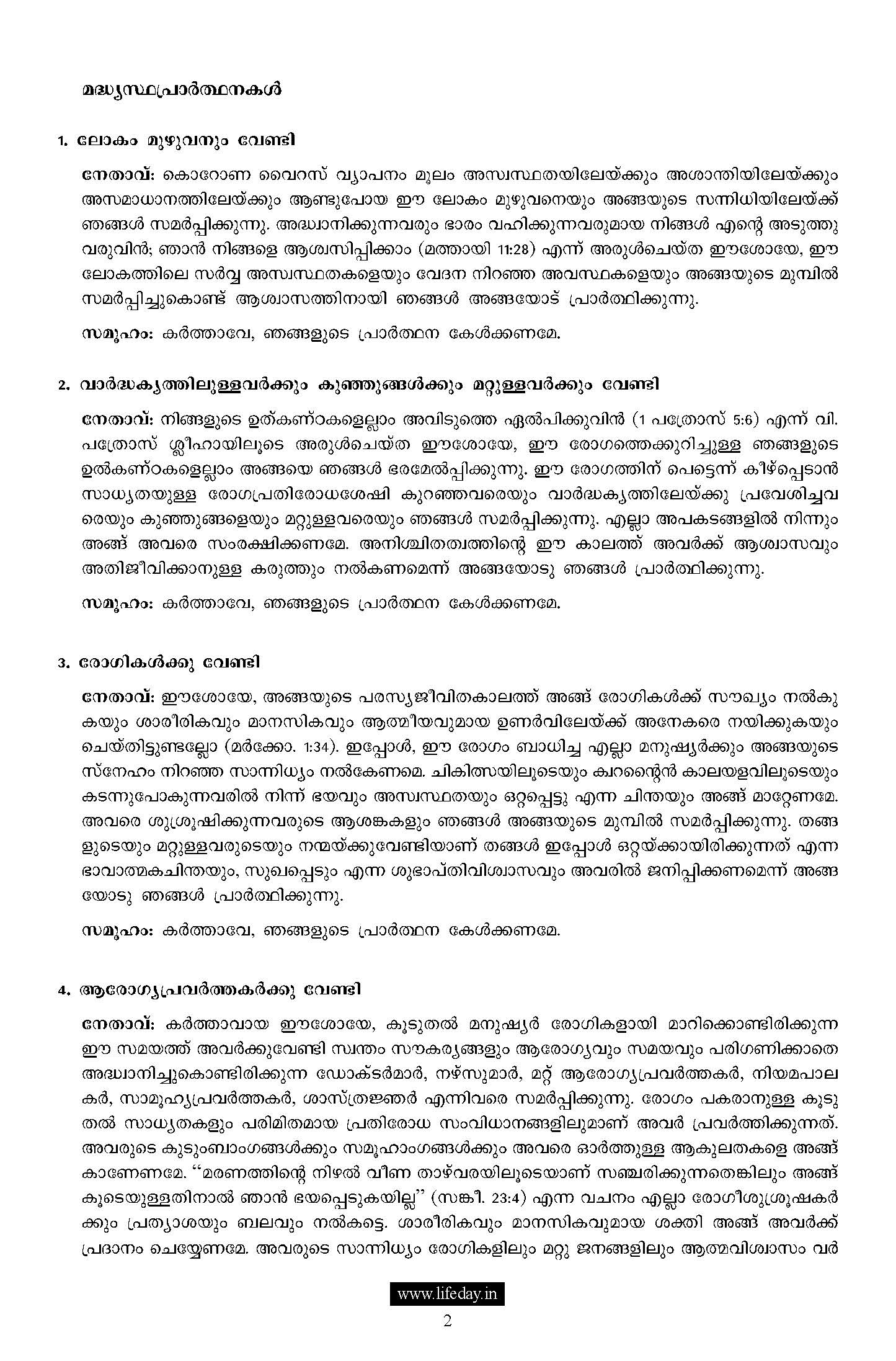 Corona time Prayer at Home_Page_2