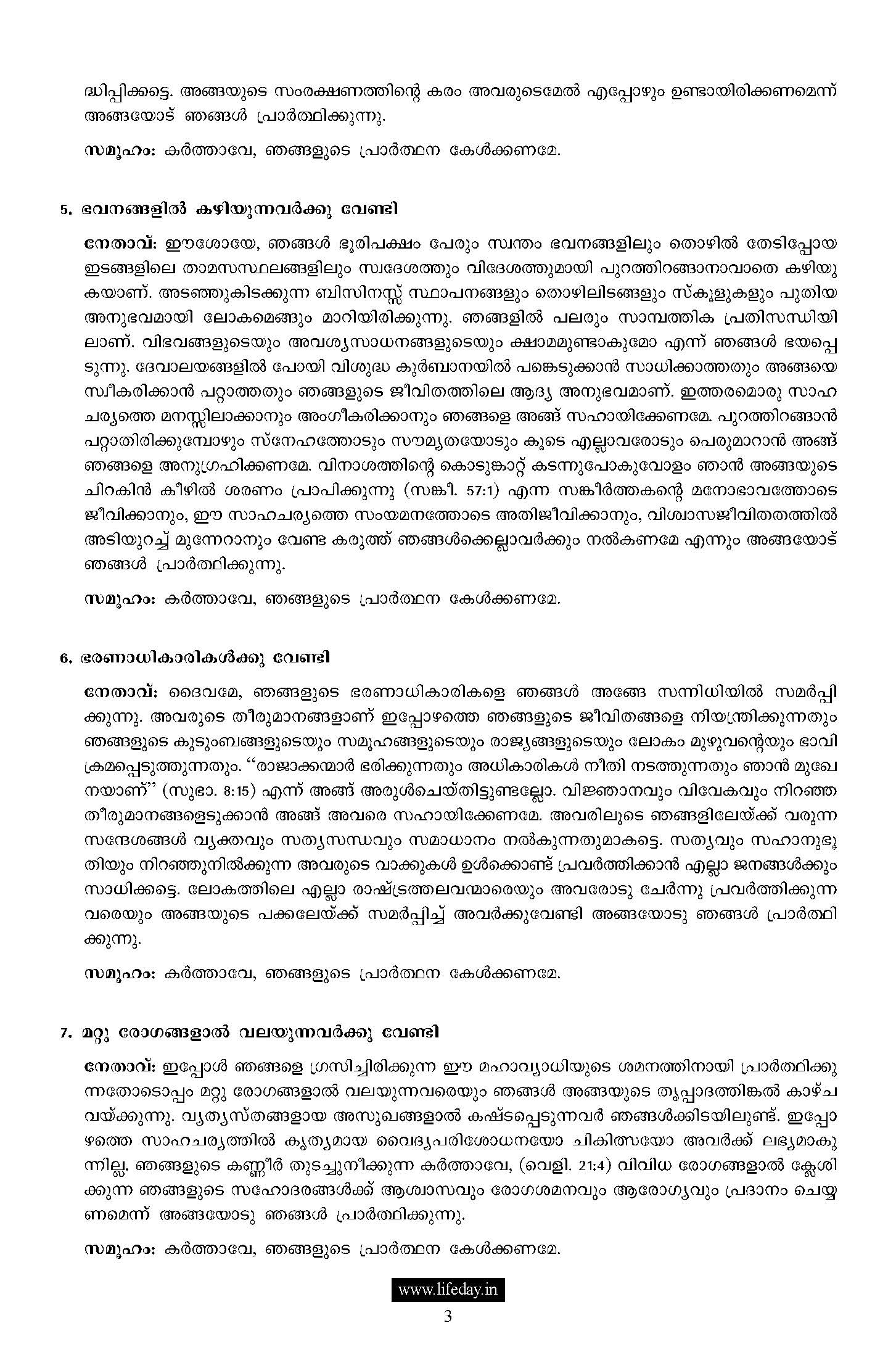 Corona time Prayer at Home_Page_3