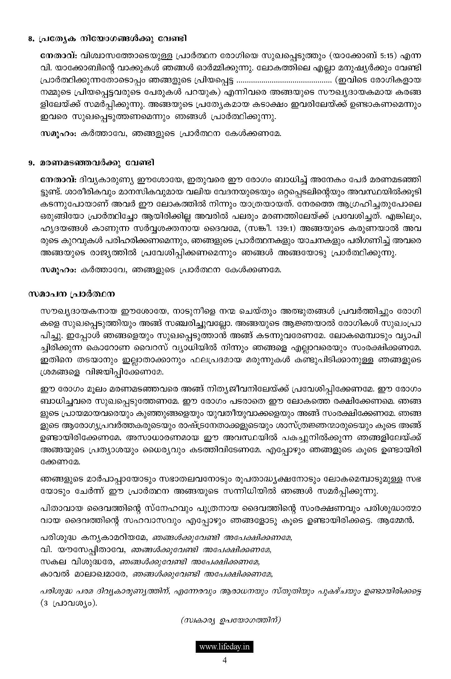 Corona time Prayer at Home_Page_4