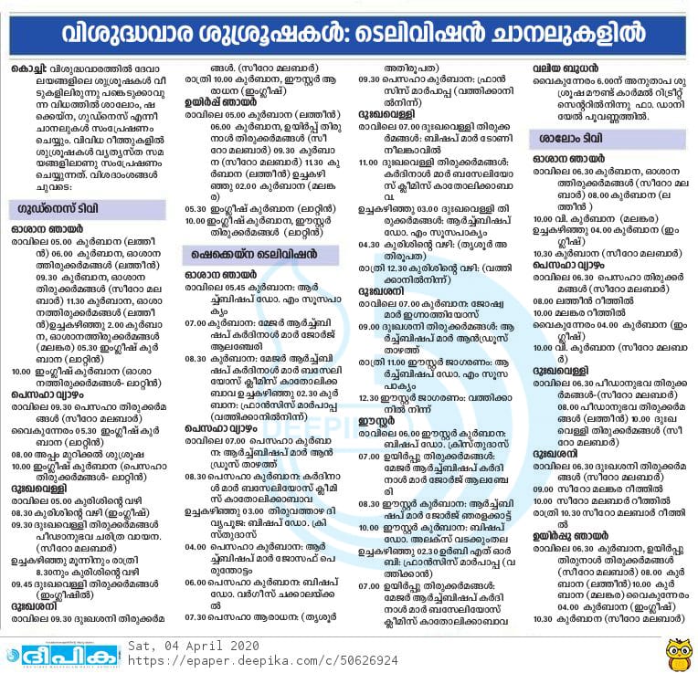 Holy Week Liturgies 2020 on TV Chanels