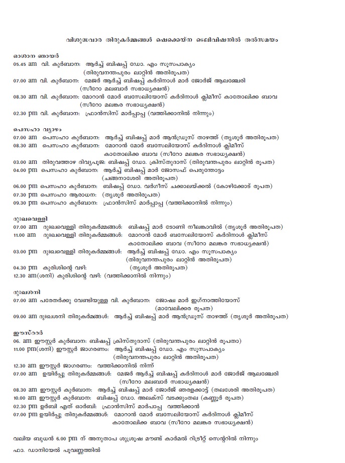 Holy Week Liturgies Mass Shedule at Shekinah TV