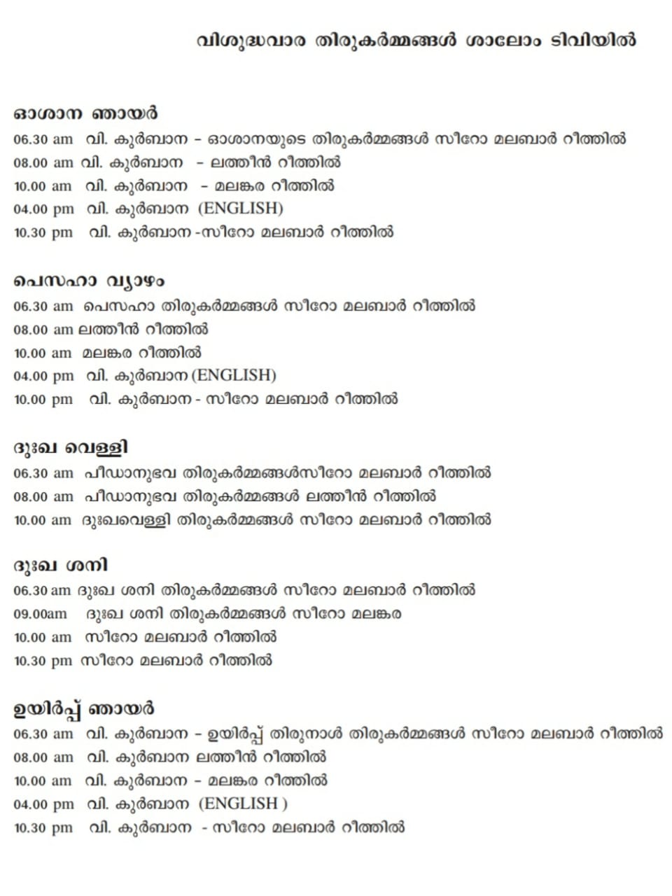 Holy Week Liturgy Mass Timings at Shalom TV