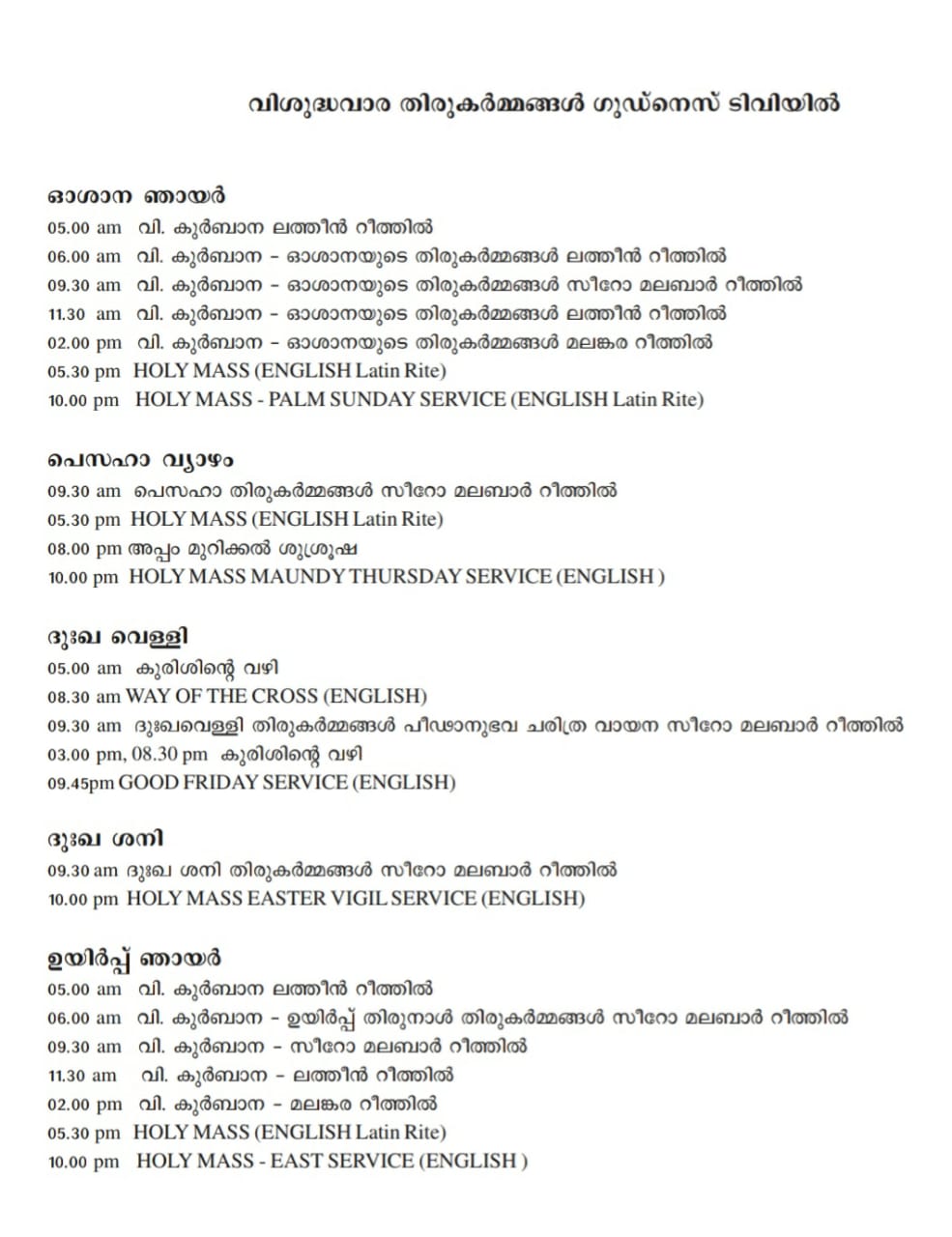 Holy Week Programs Timings at Goodness TV