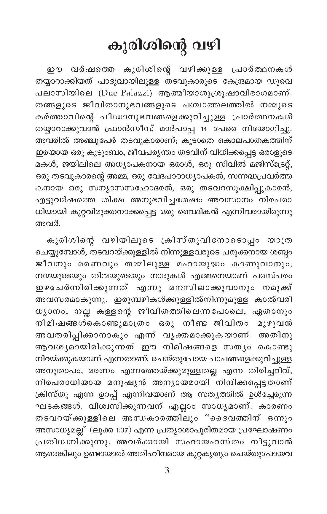 Kurisinte Vazhi Pope Francis 2020 Malayalam_Page_03