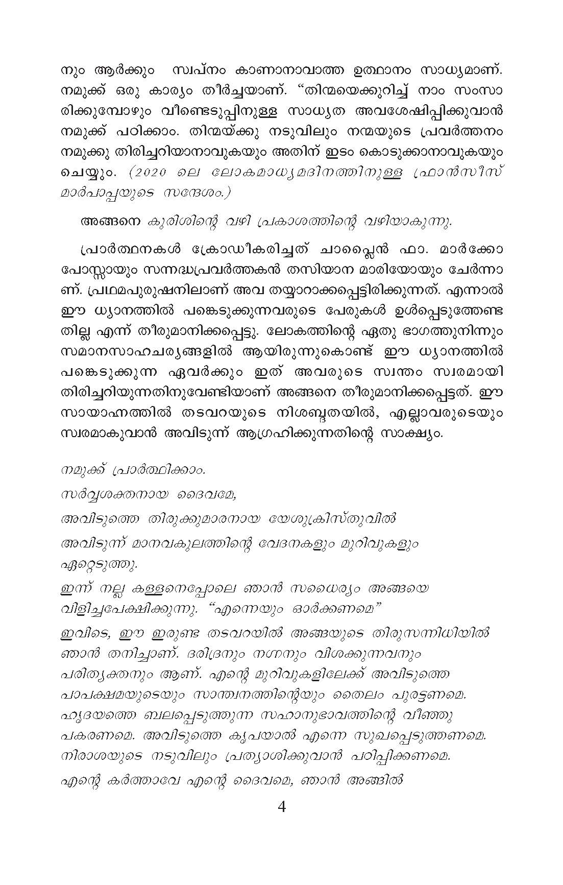 Kurisinte Vazhi Pope Francis 2020 Malayalam_Page_04