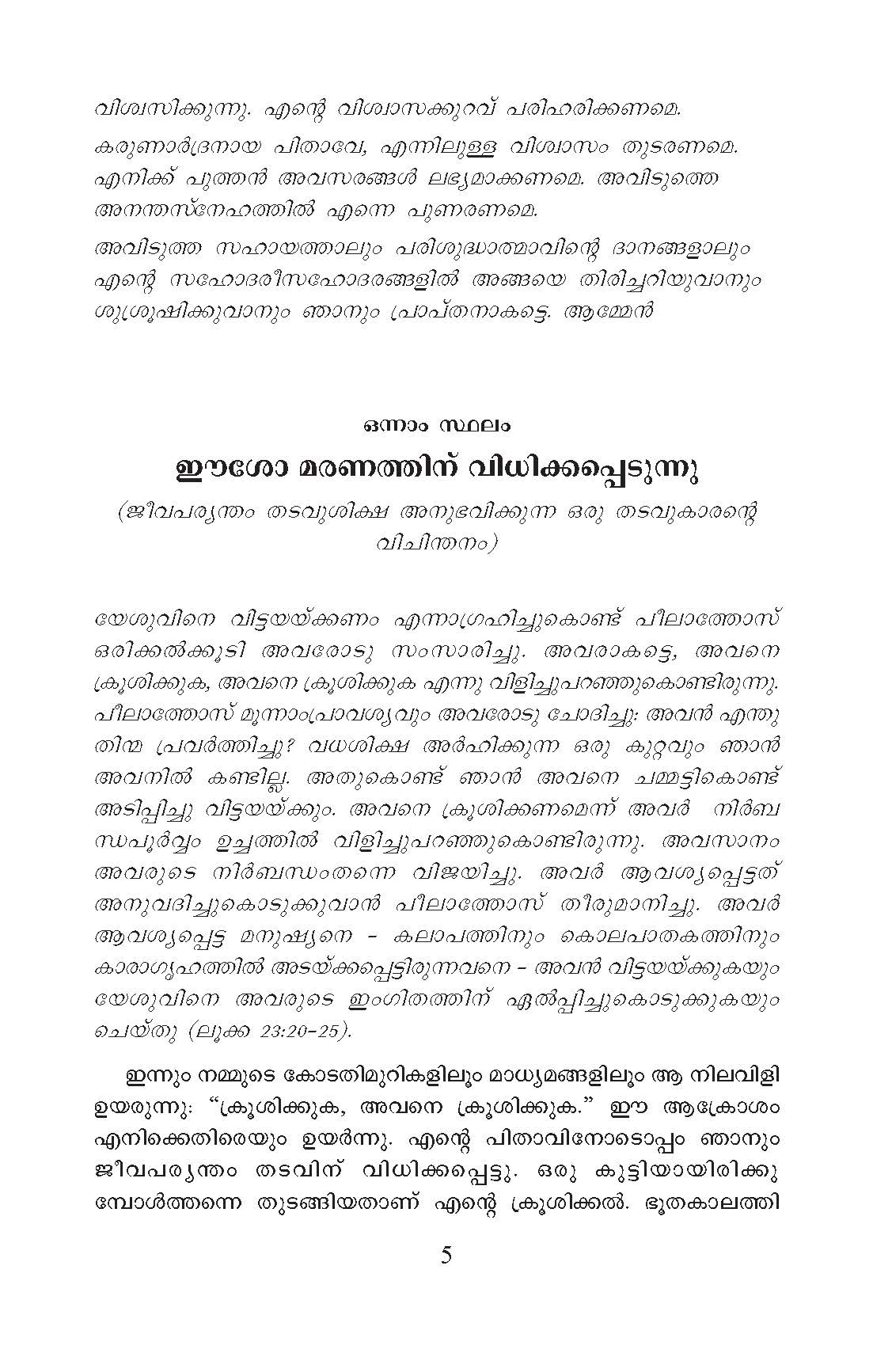 Kurisinte Vazhi Pope Francis 2020 Malayalam_Page_05