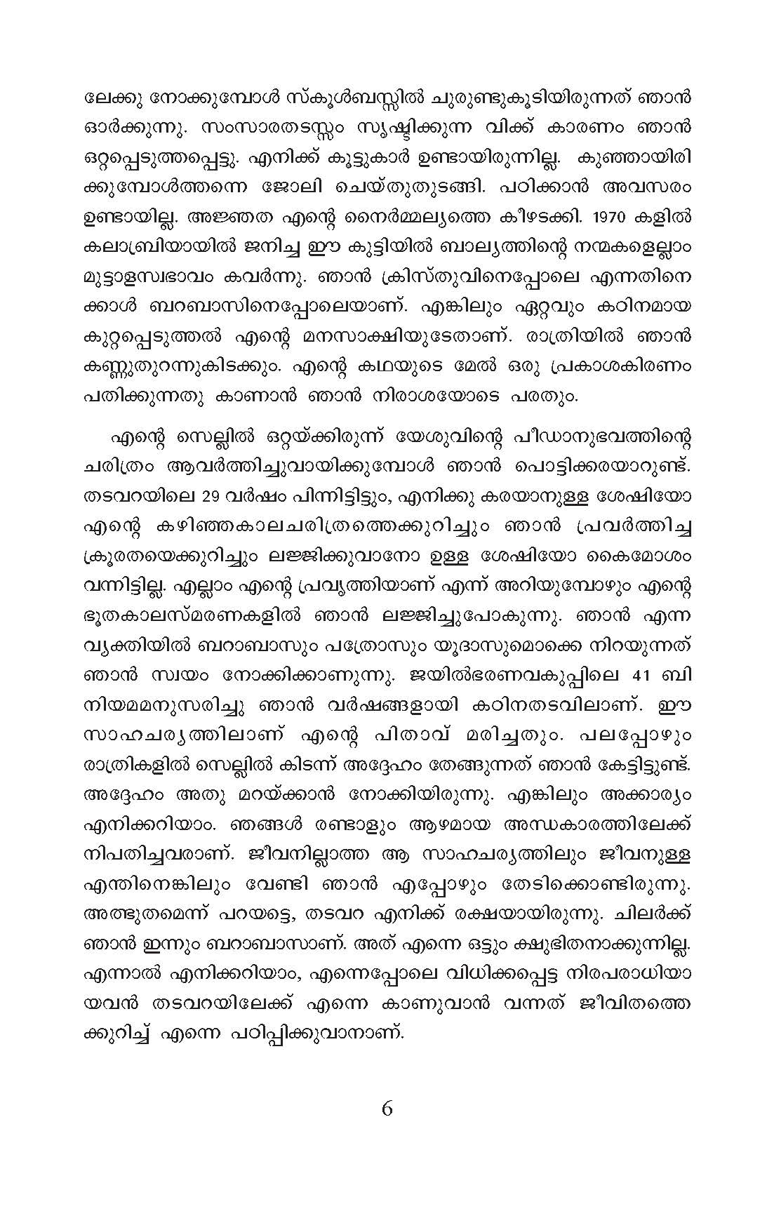 Kurisinte Vazhi Pope Francis 2020 Malayalam_Page_06