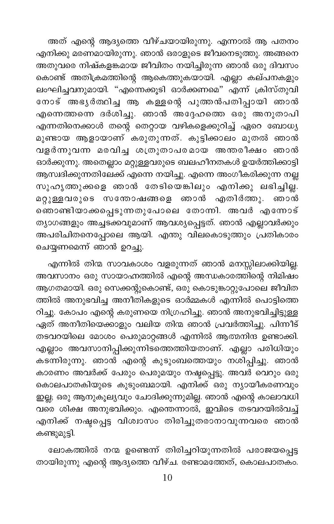 Kurisinte Vazhi Pope Francis 2020 Malayalam_Page_10