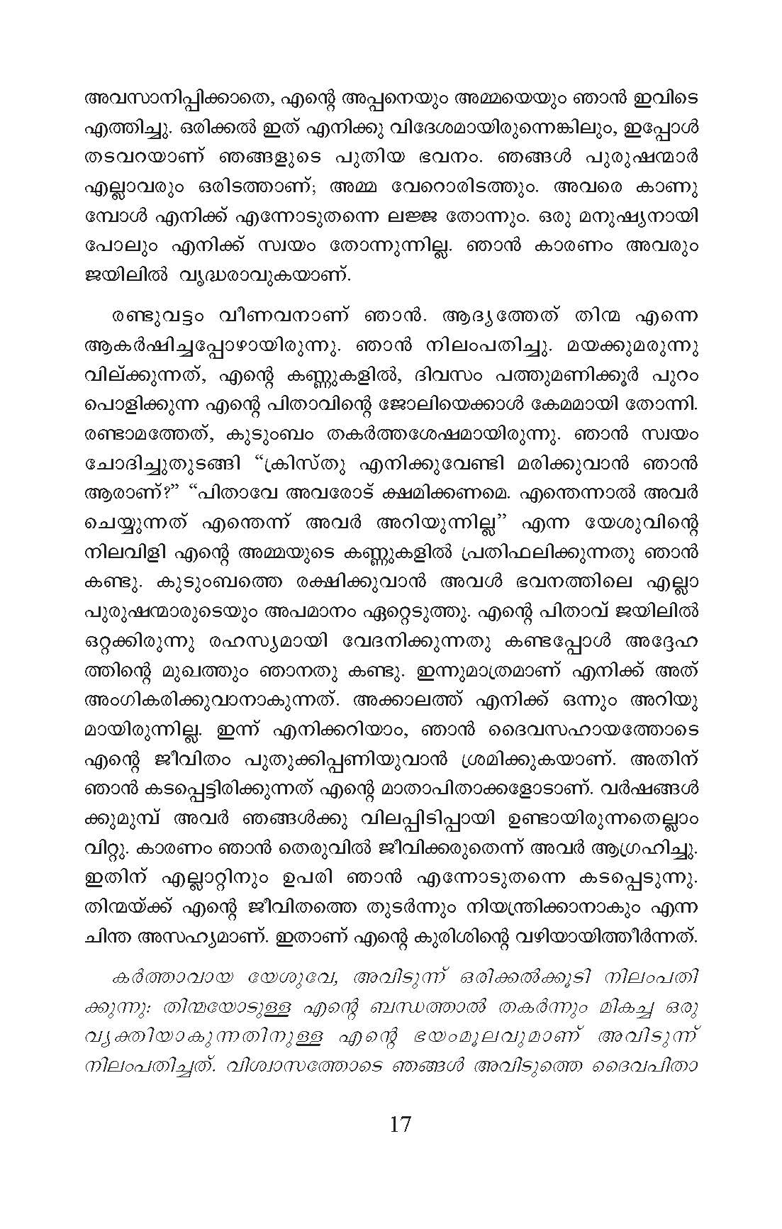 Kurisinte Vazhi Pope Francis 2020 Malayalam_Page_17
