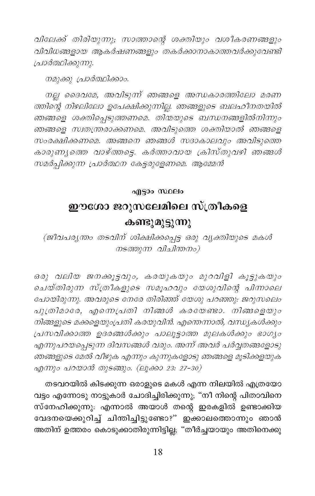 Kurisinte Vazhi Pope Francis 2020 Malayalam_Page_18