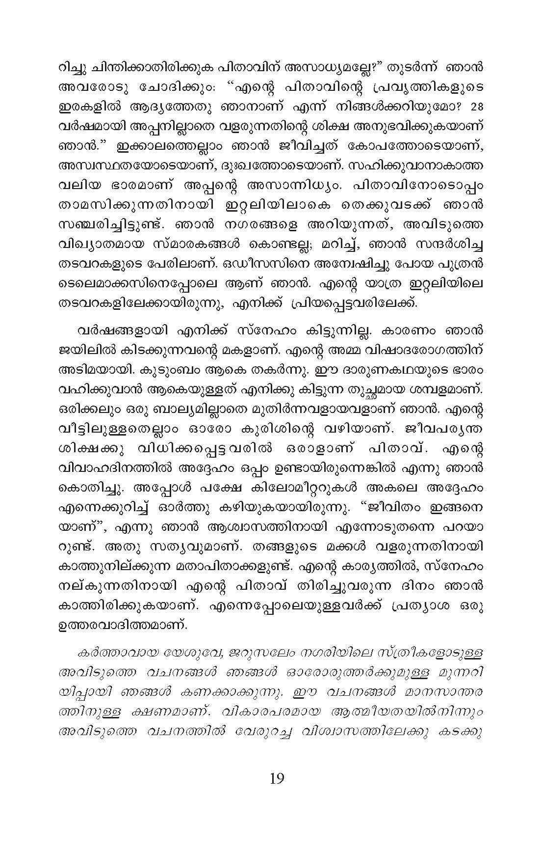 Kurisinte Vazhi Pope Francis 2020 Malayalam_Page_19