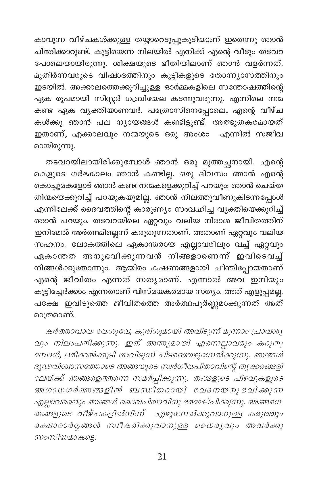Kurisinte Vazhi Pope Francis 2020 Malayalam_Page_21