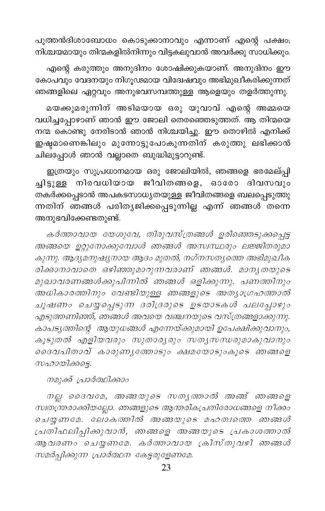 Kurisinte Vazhi Pope Francis 2020 Malayalam_Page_23