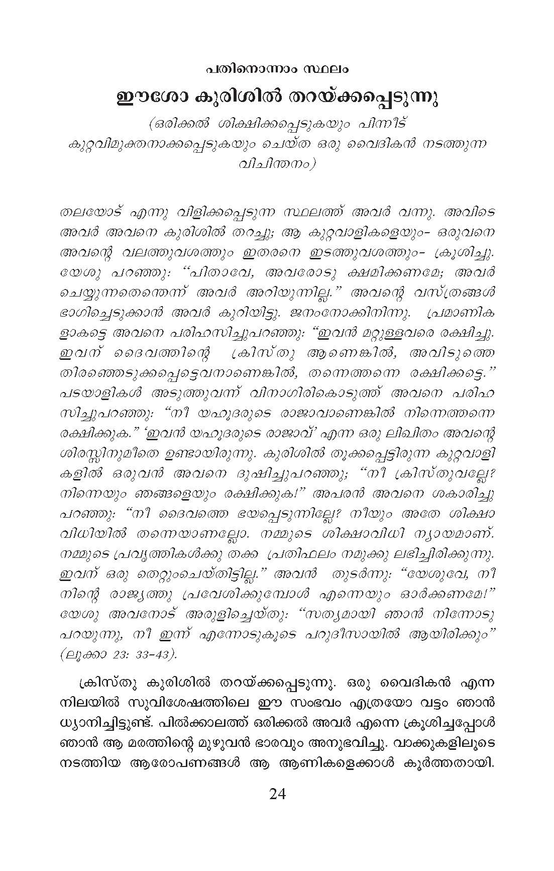 Kurisinte Vazhi Pope Francis 2020 Malayalam_Page_24