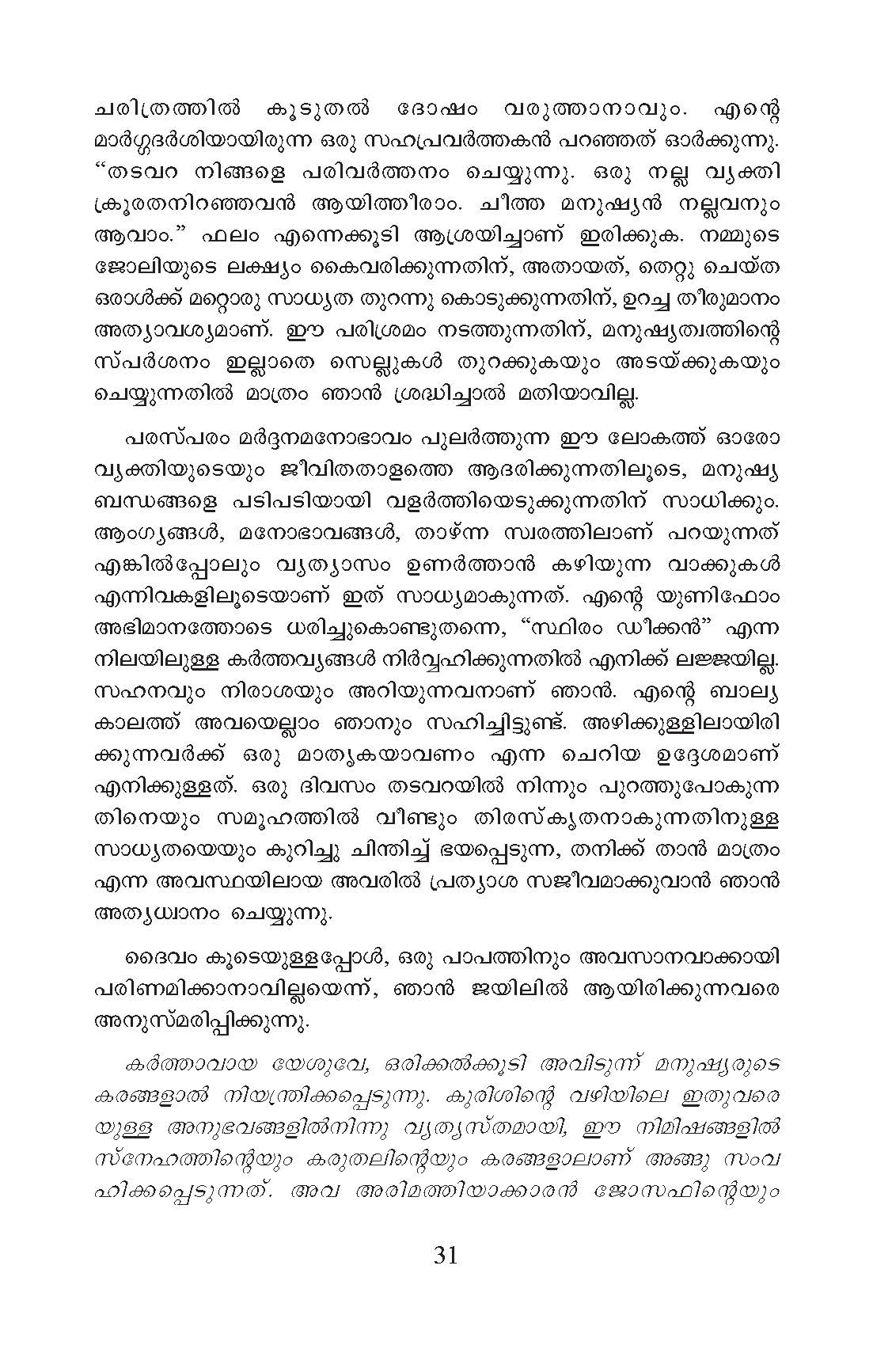 Kurisinte Vazhi Pope Francis 2020 Malayalam_Page_31