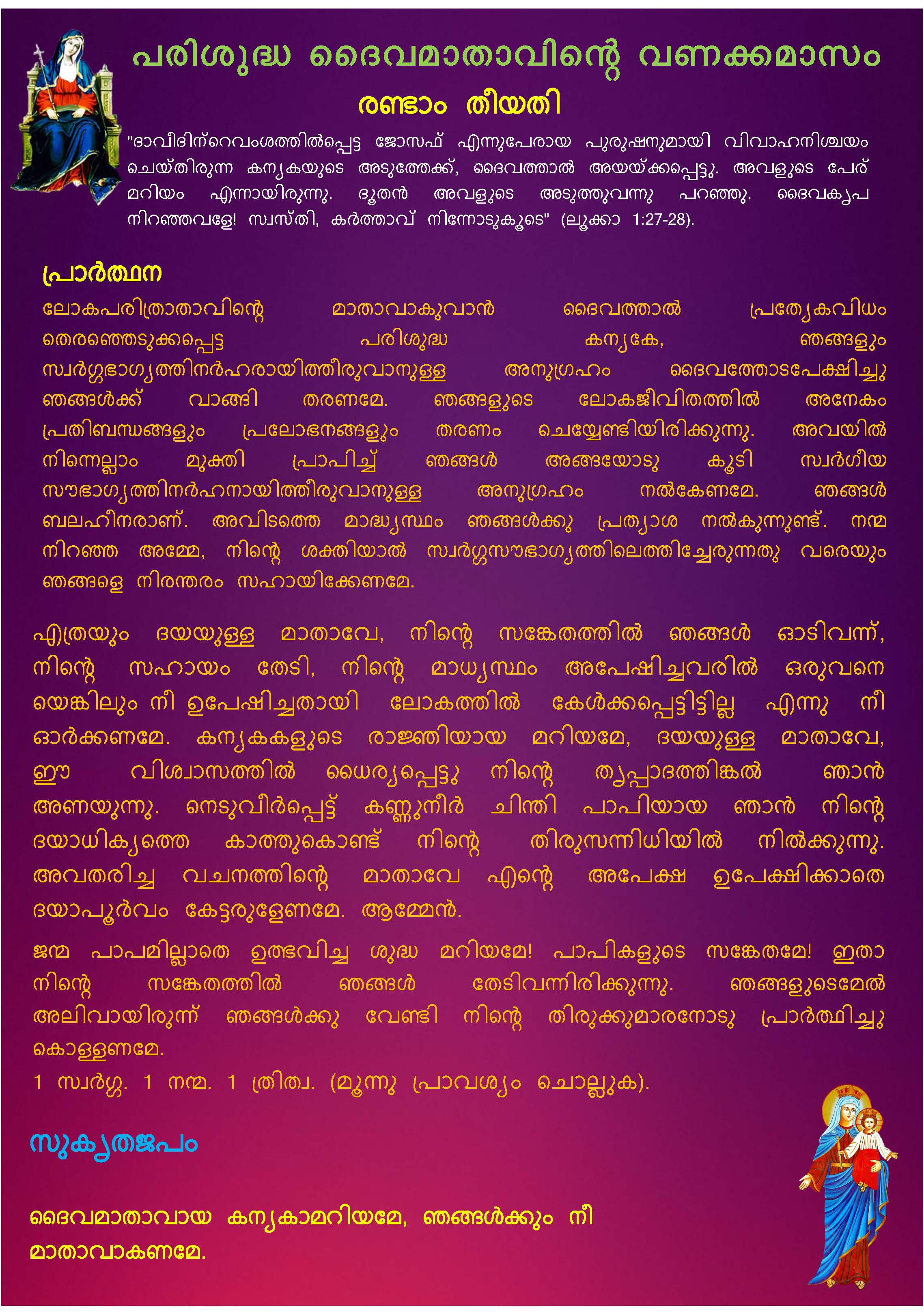 Mathavinte Vanakkamasam May 02