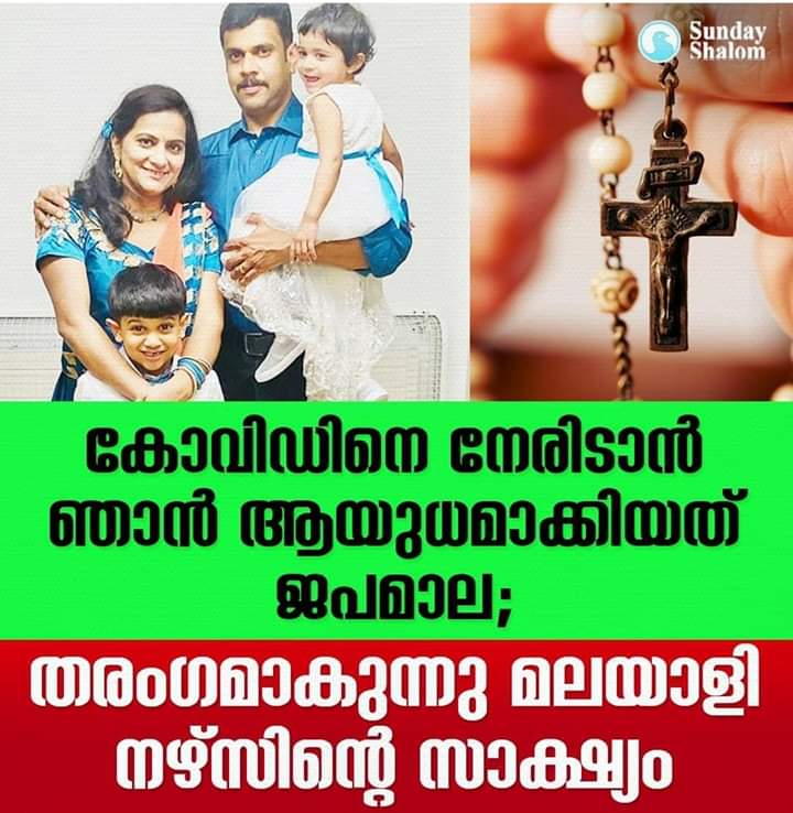 Japamala is our Weapon