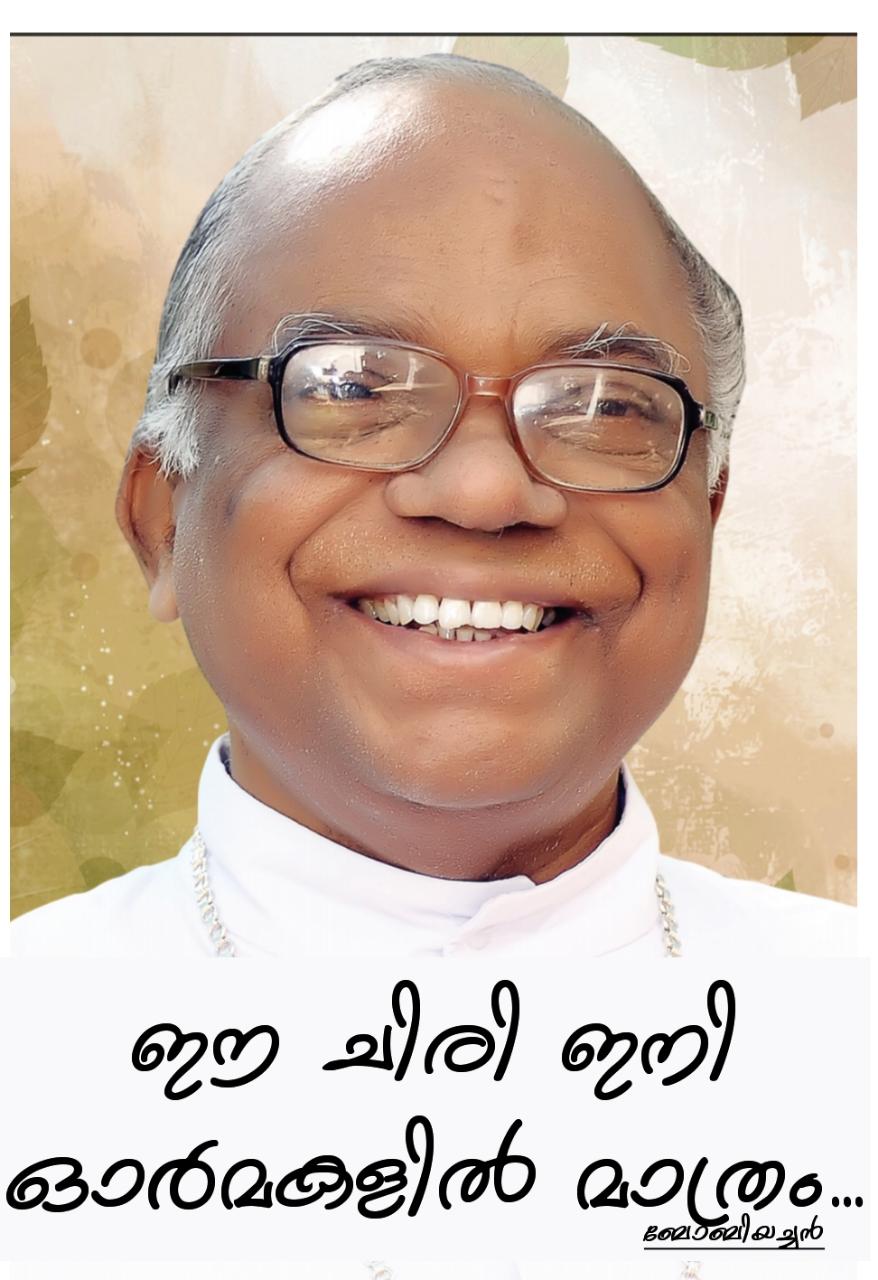 Mar Mathew Anikkuzhikattil, First Bishop of Idukki