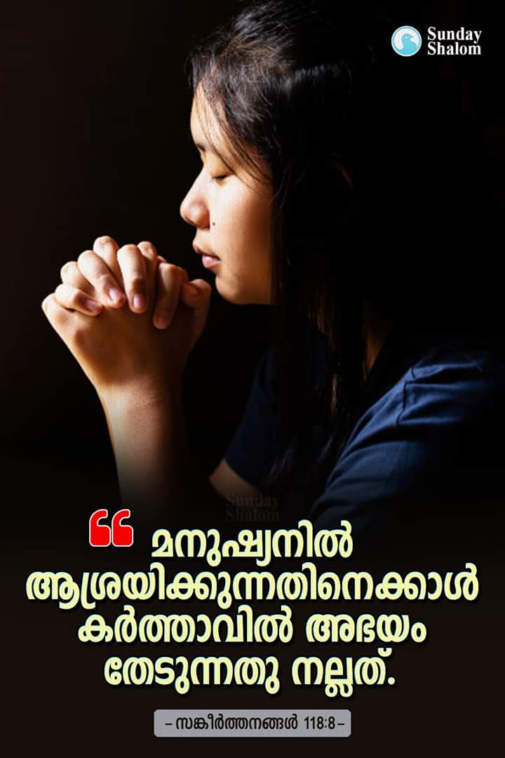 WhatsApp Status Image, Word of God Malayalam