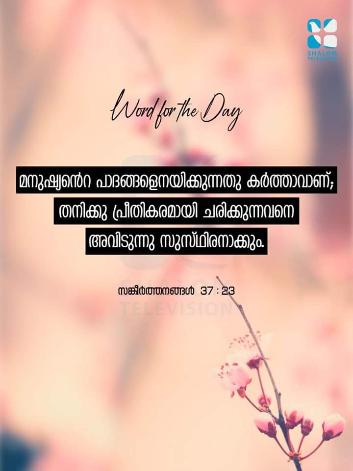 A Life Pleased to God