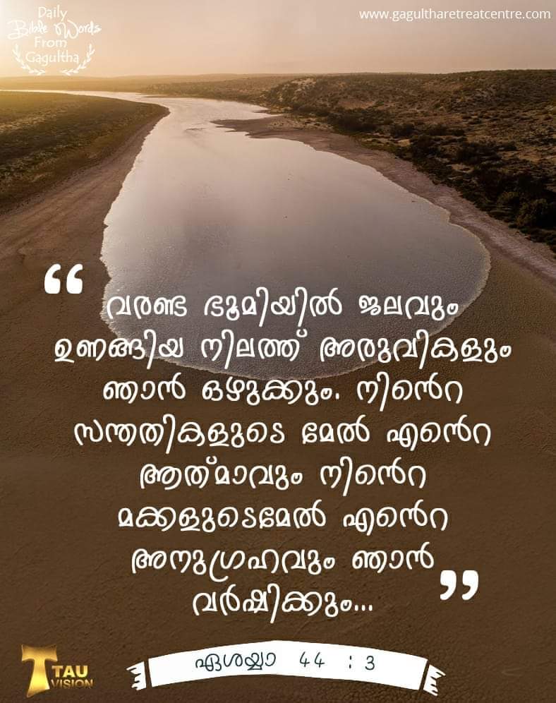 God will Bless you and Your Descendants