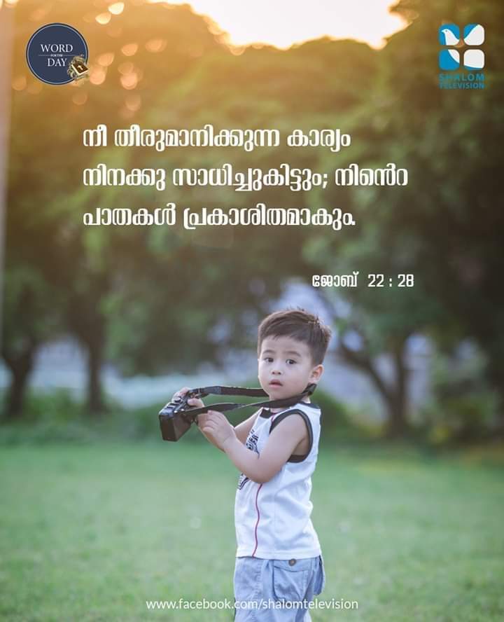 God will Provide You