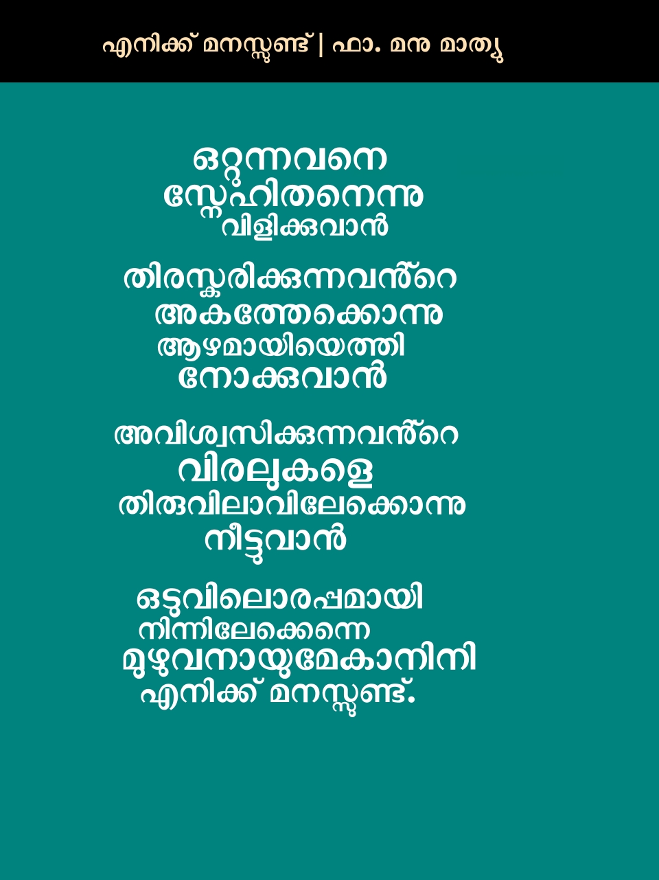 Kavitha, Fr Manu Mathew MCBS_Page_4