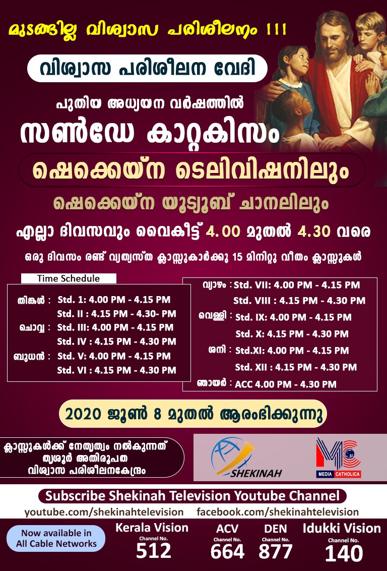 Online Sunday Catechism on Shekinah TV - Time Schedule