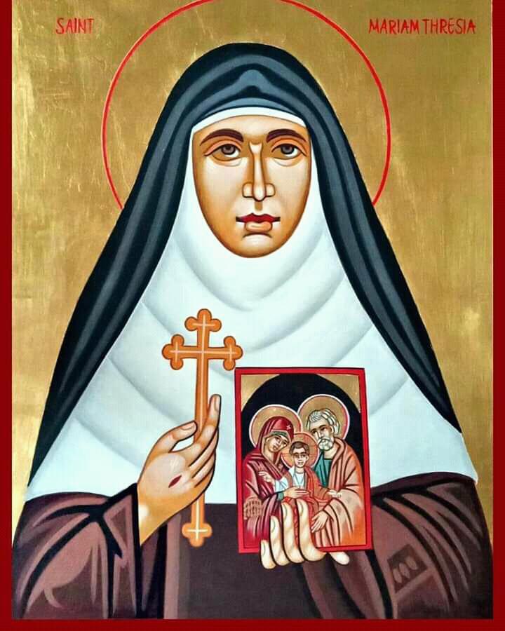 വിശുദ്ധ മറിയം ത്രേസ്യ