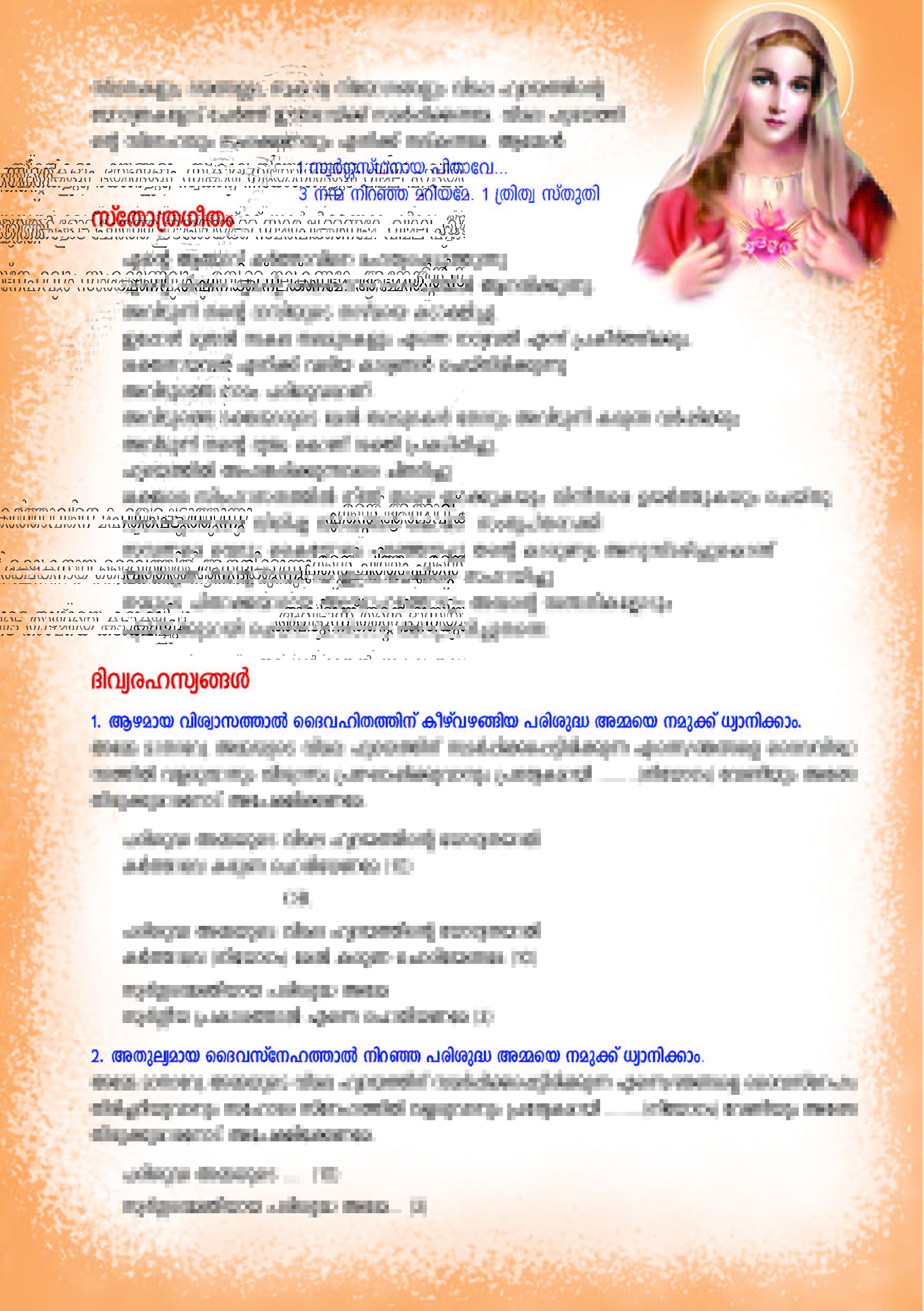 Vimalahrudaya Japamala_Page_2