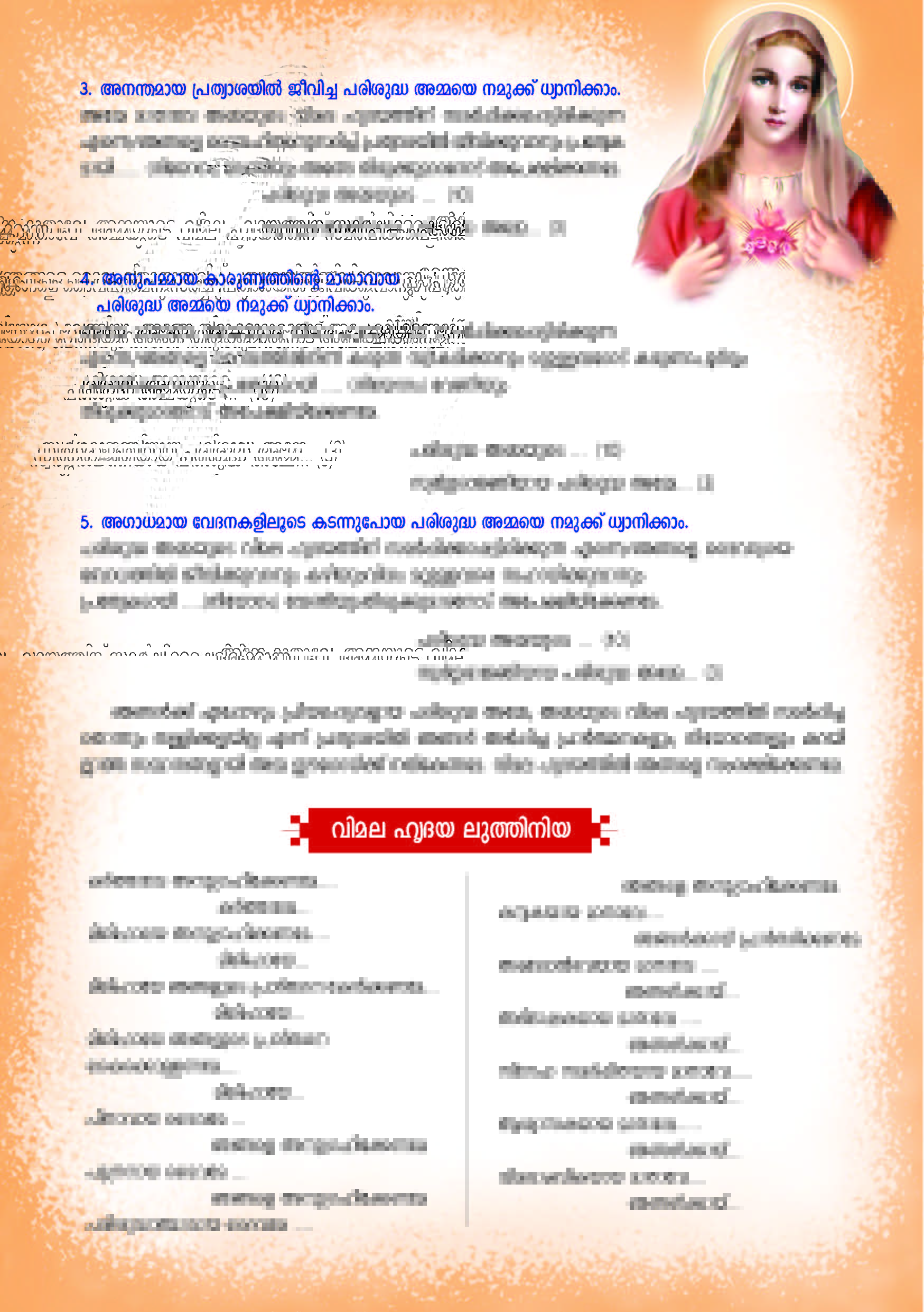 Vimalahrudaya Japamala_Page_3