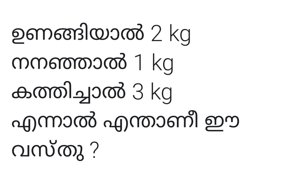 Answer if you are Smart