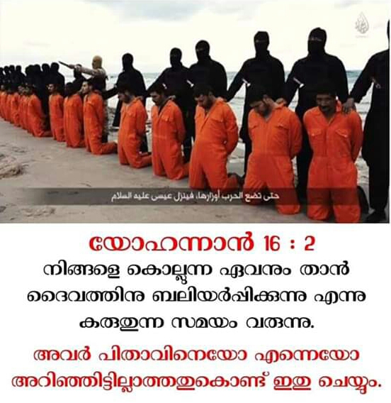 Killing Christians, Bible Status Image