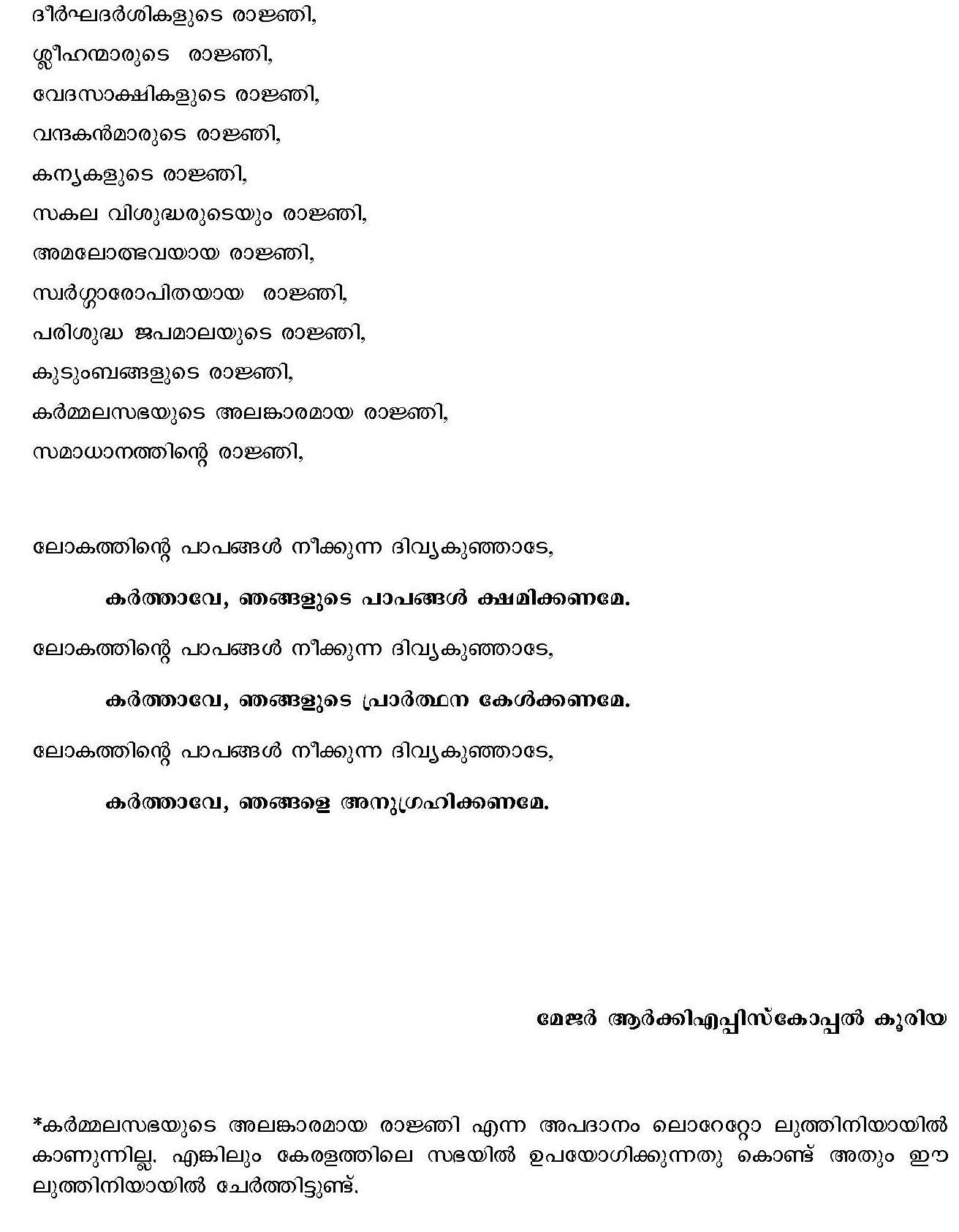 Renewed Litany of the Blessed Virgin Mary in Malayalam_Page_3