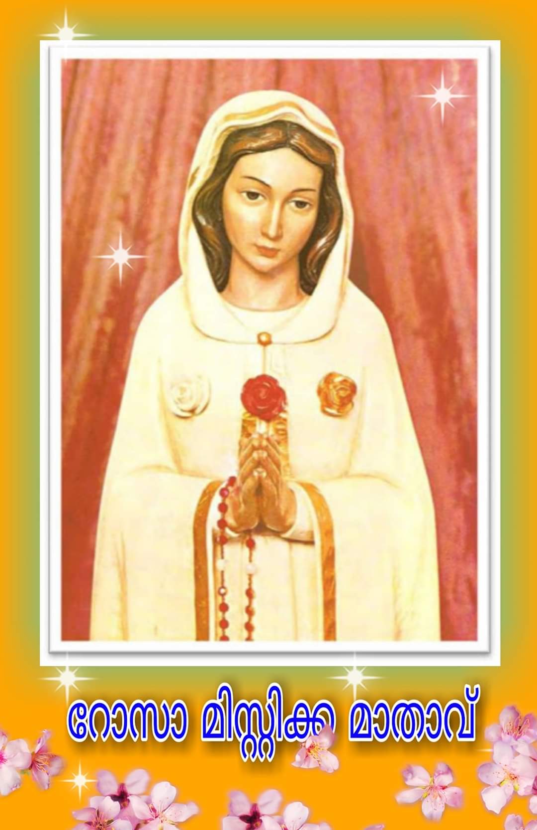 Rosa Mystica Mathavu