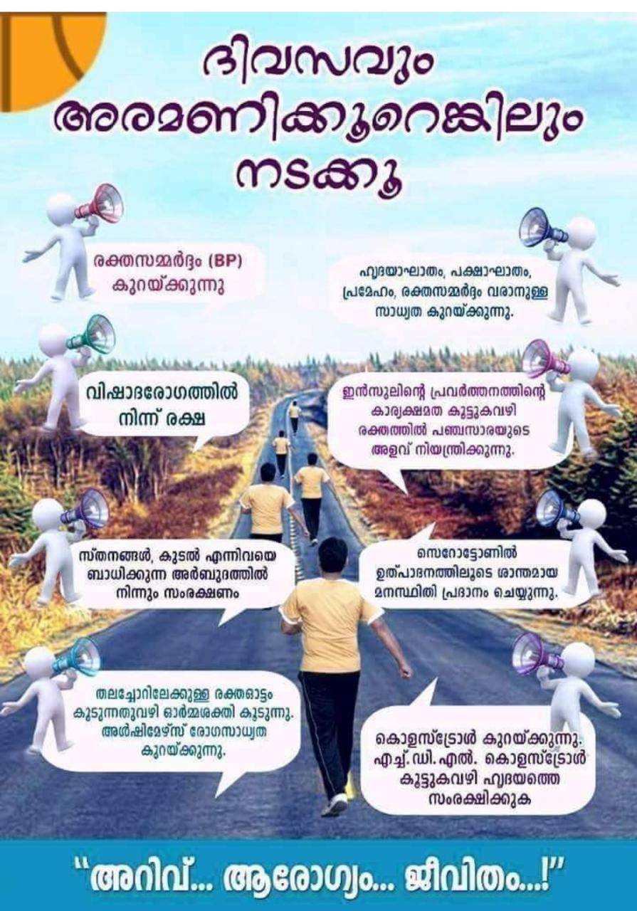 Walk for 30 Minutes Everyday, Health Tips