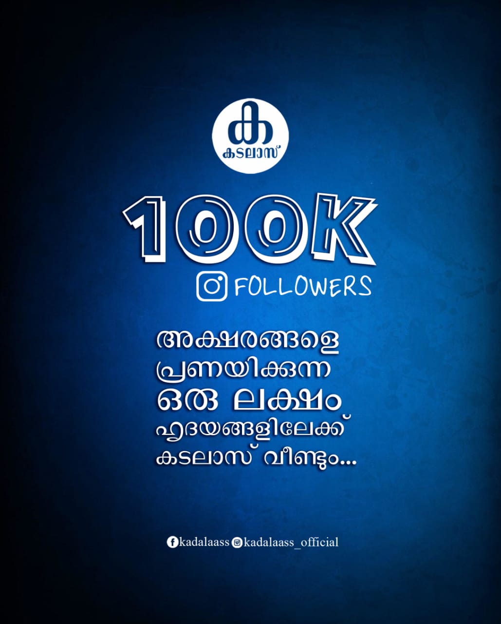 Kadalaass 100k Followers