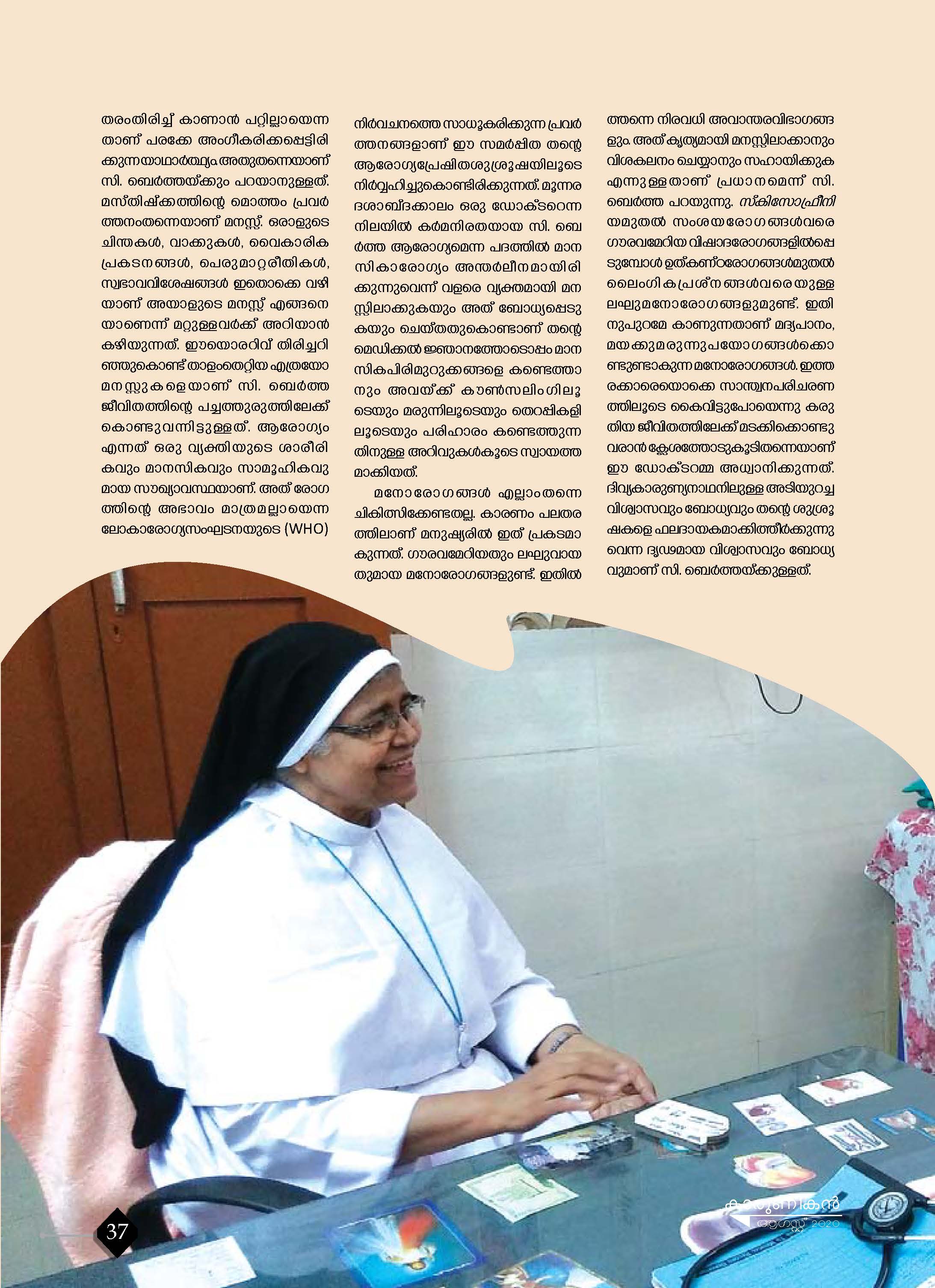 Karunikan 2020 August_Page_37