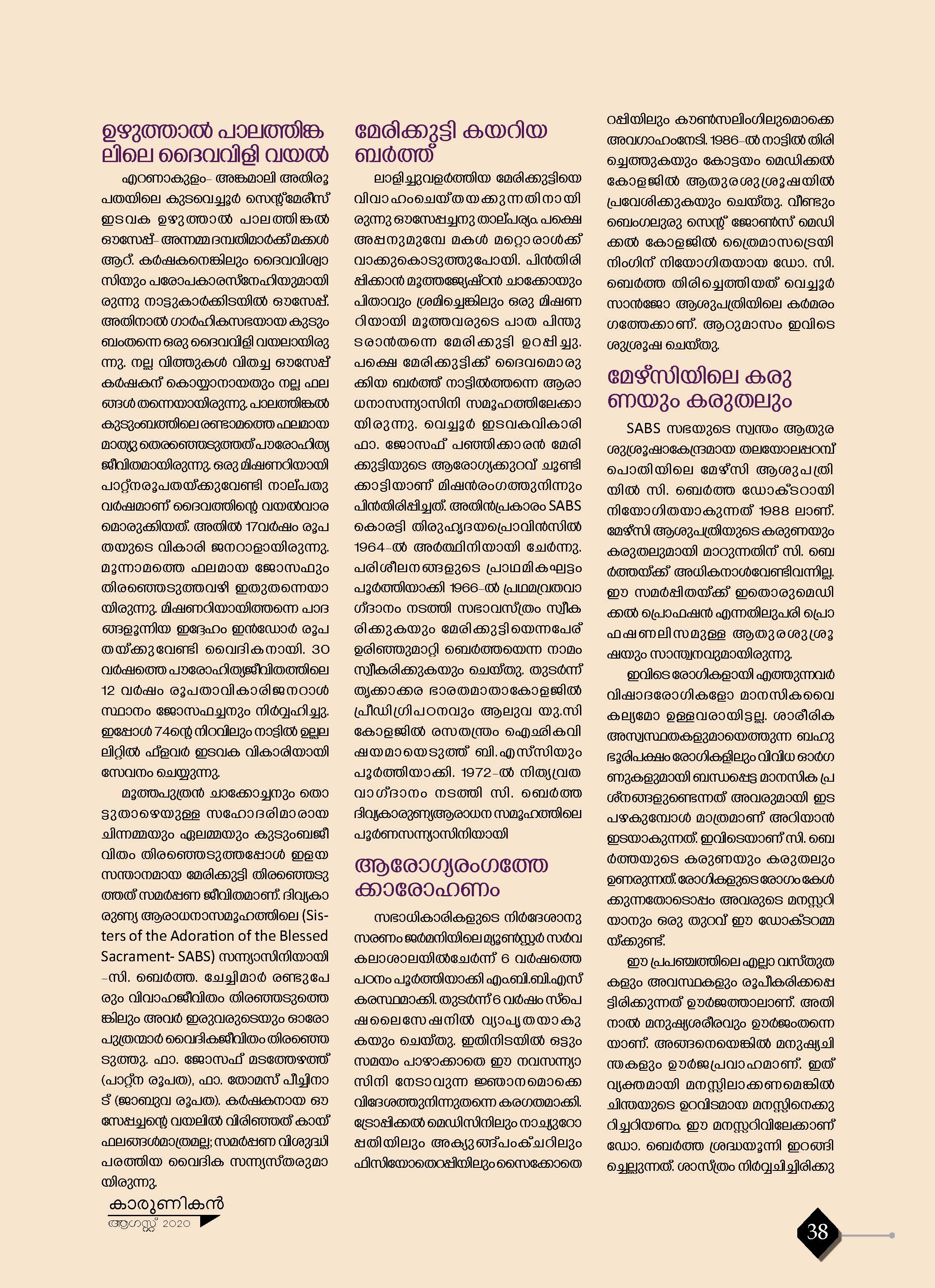 Karunikan 2020 August_Page_38