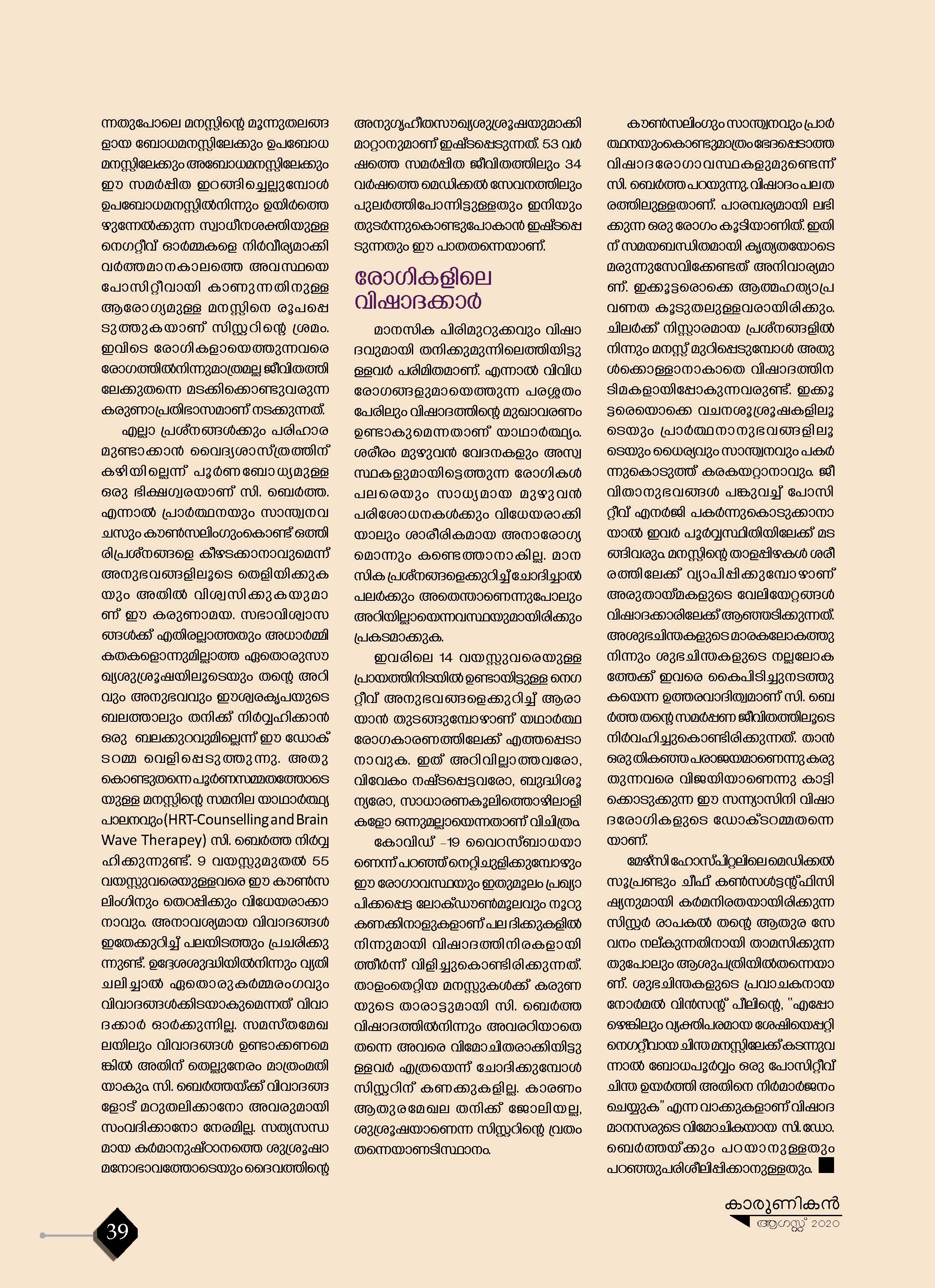Karunikan 2020 August_Page_39