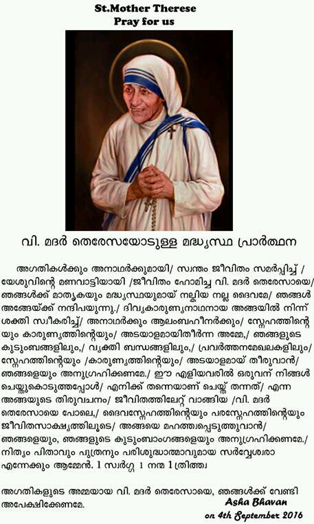 Prayer to St. Mother theresa
