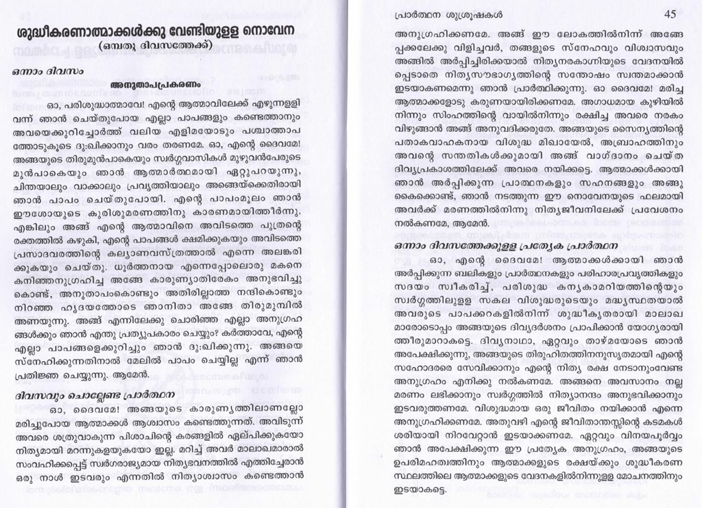 Prayers for the Souls in Purgatory 1