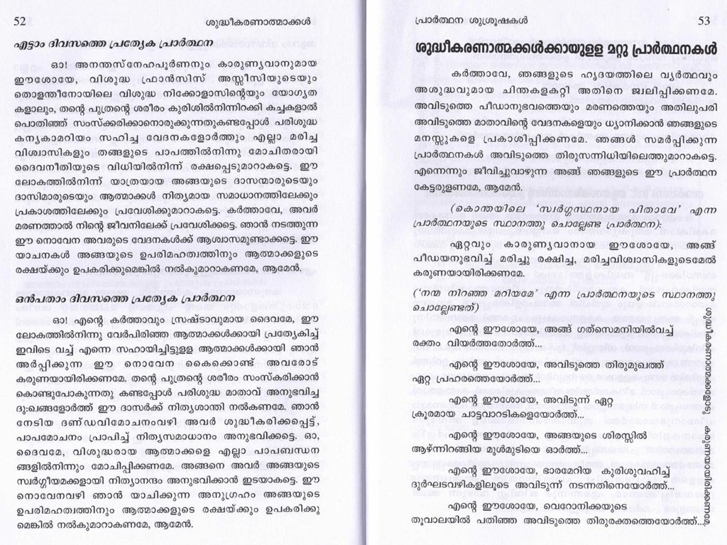 Prayers for the Souls in Purgatory 5