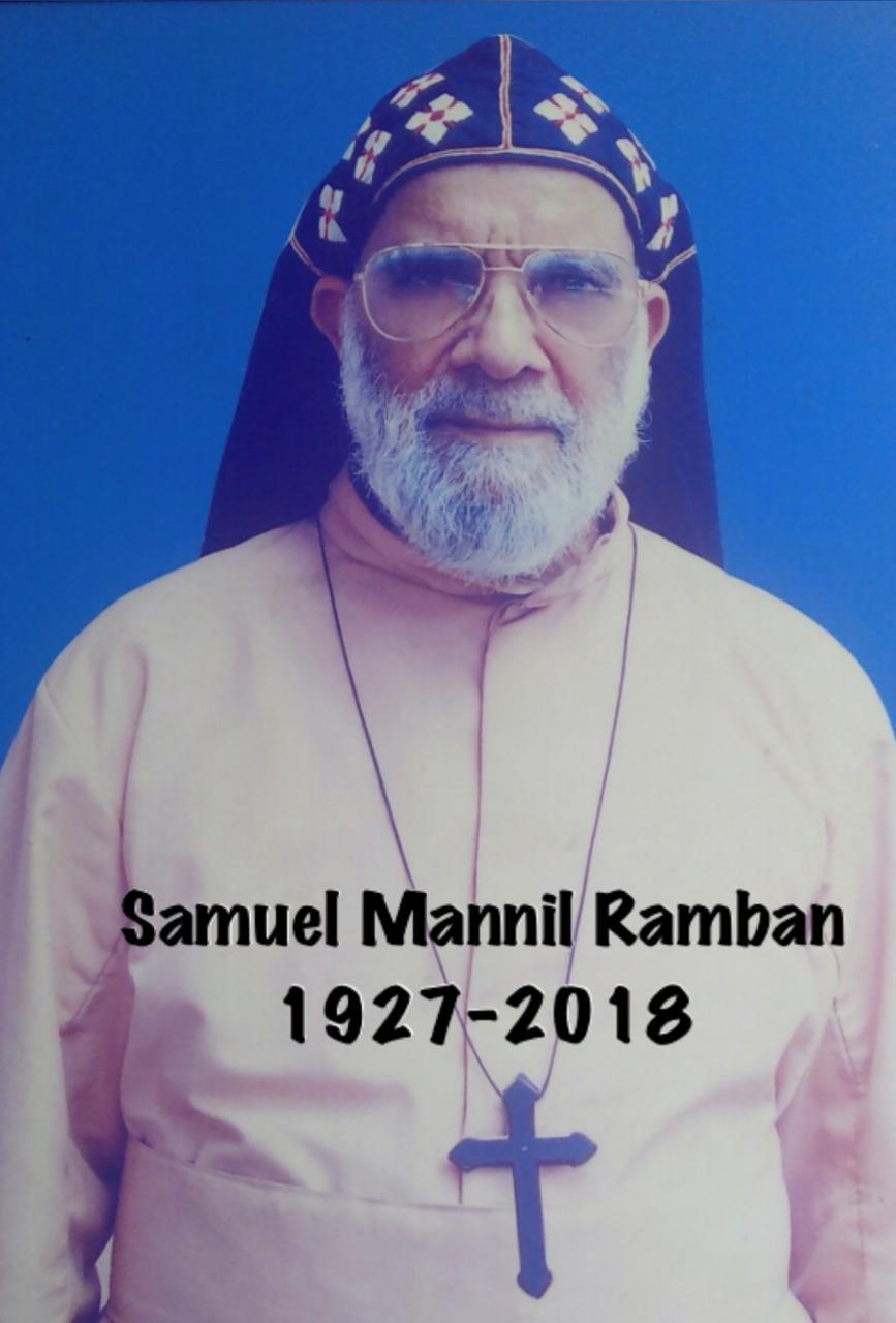 Samuel Mannil Ramban (1927-2018)