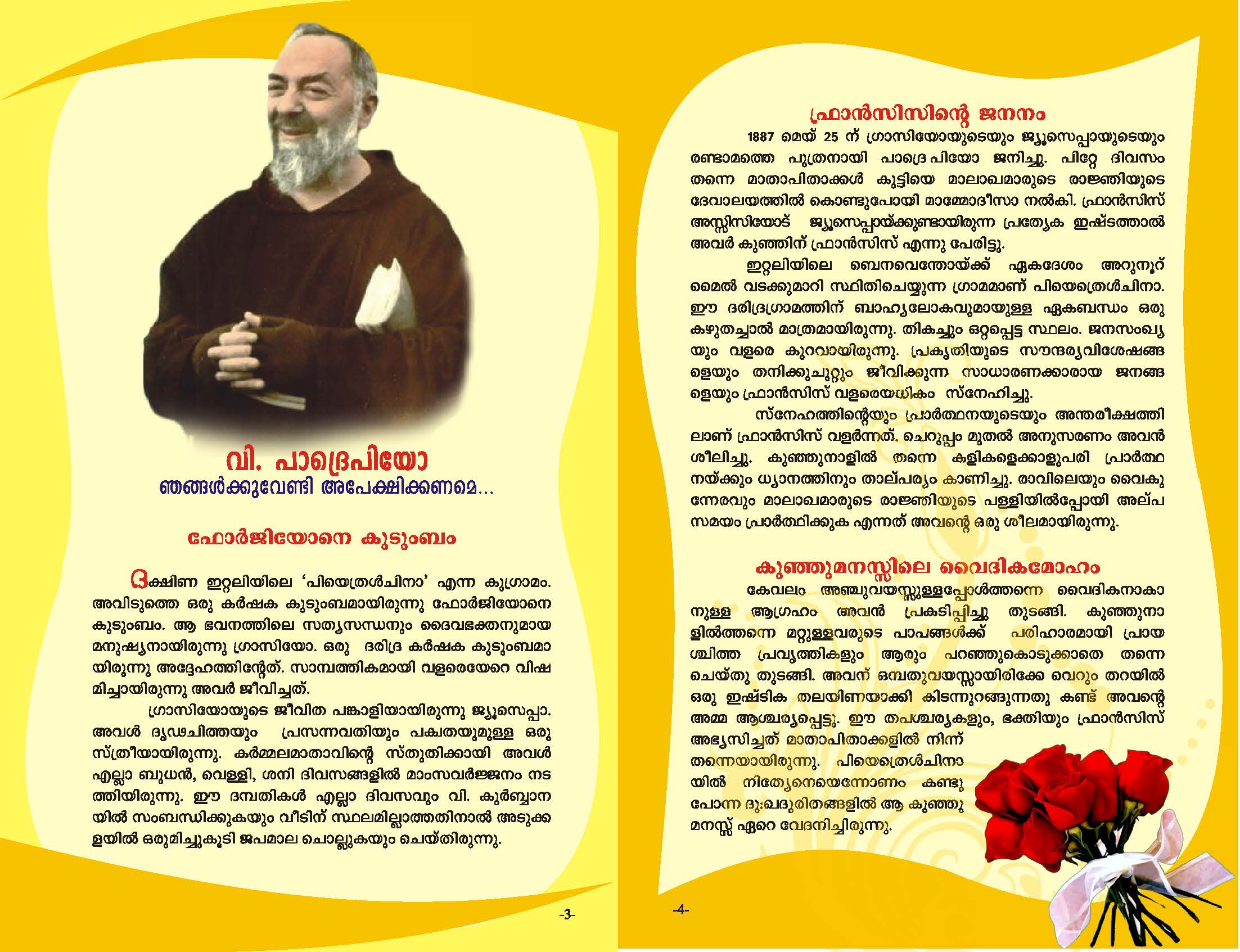 St Padre Pio_Page_04
