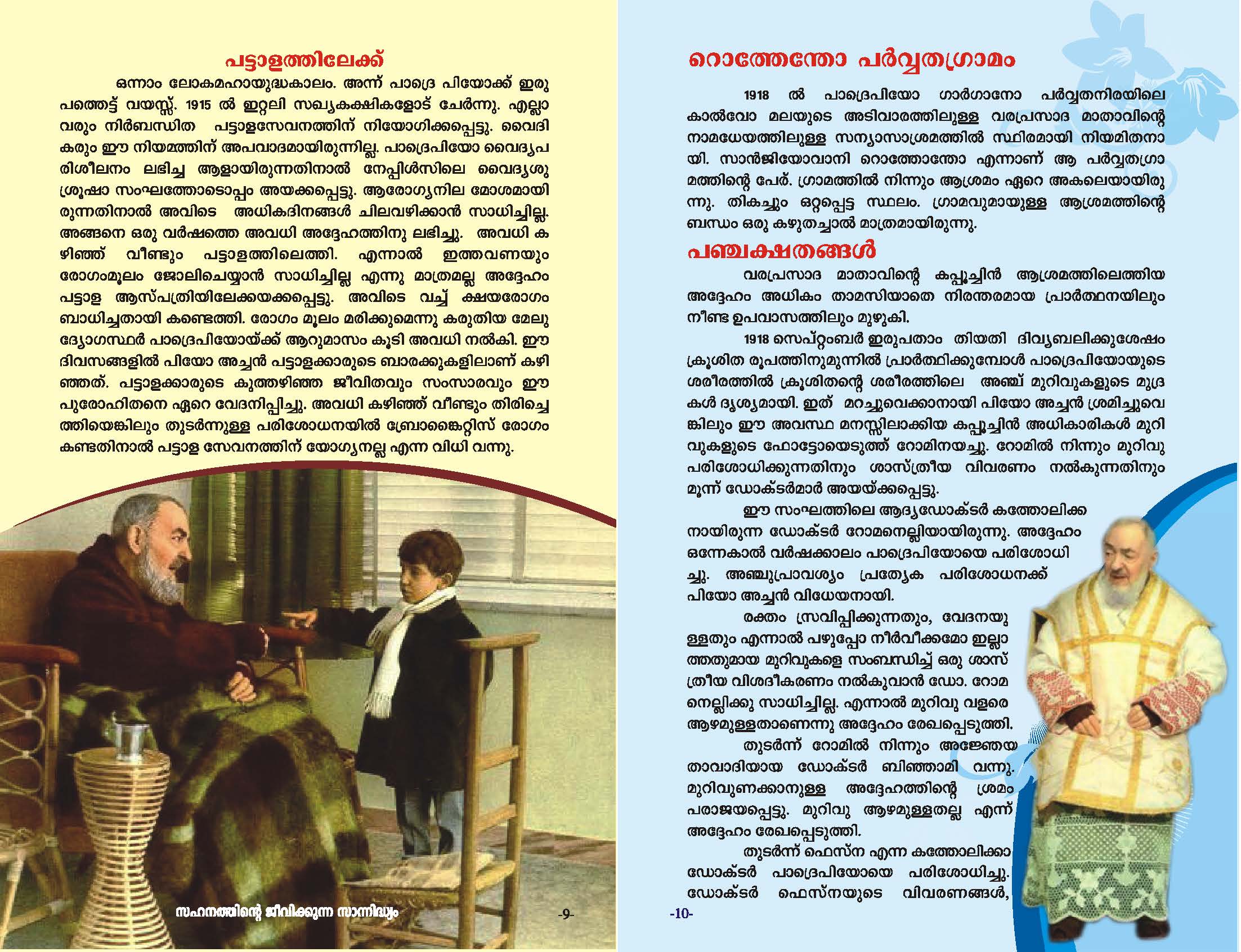 St Padre Pio_Page_07