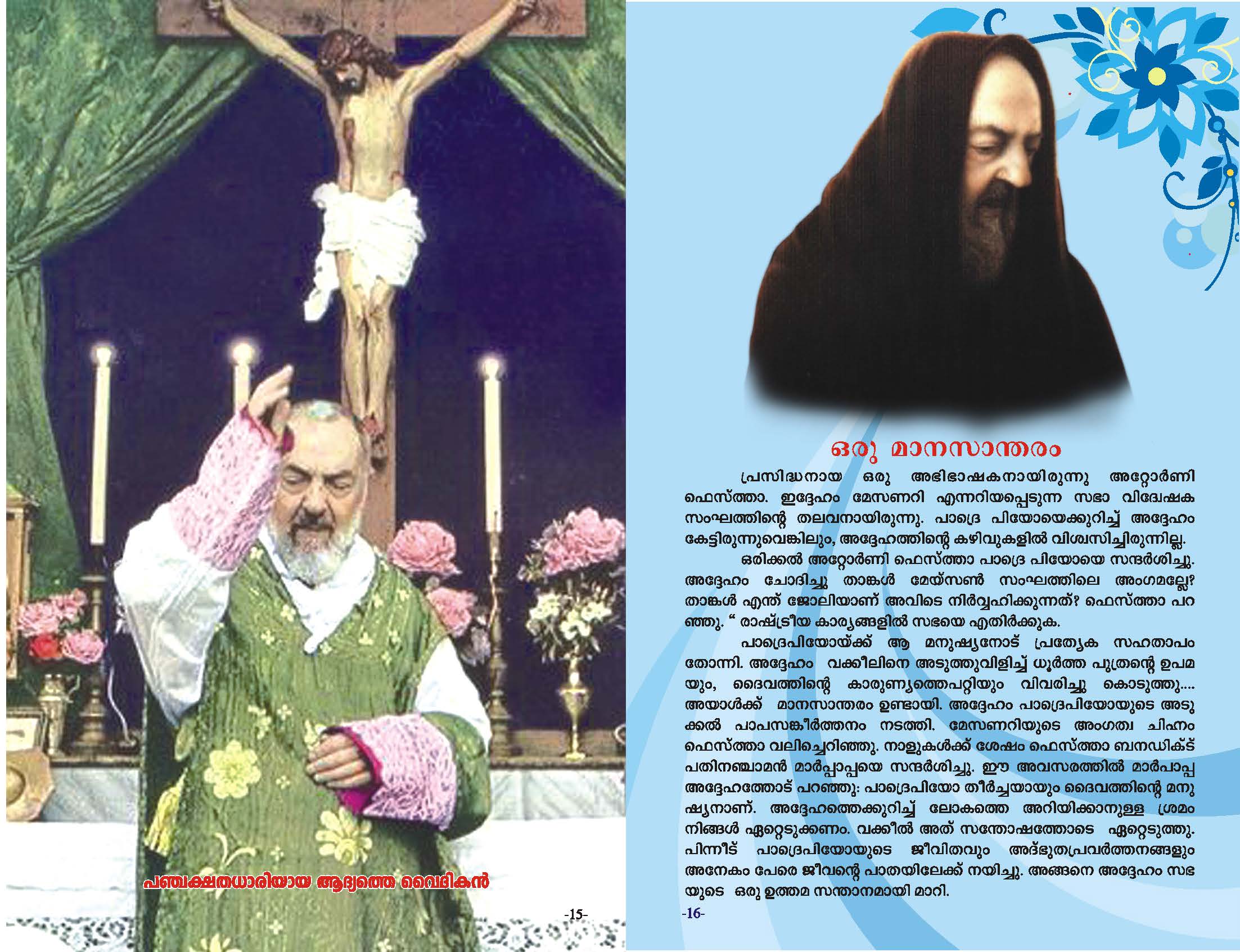 St Padre Pio_Page_10